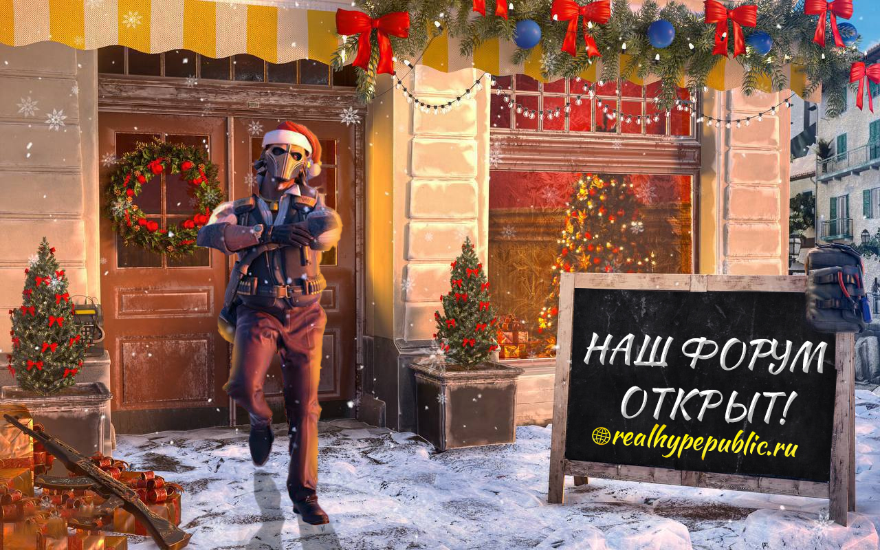 ОТКРЫТИЕ НАШЕГО ПРОЕКТА